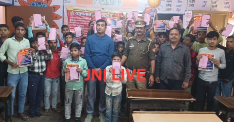 संकेत राजकीय विद्यालय में सड़क सुरक्षा पर जागरूकता अभियान