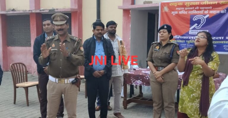 मूक-बधिर छात्रों को यातायात नियमों की दी विशेष जानकारी