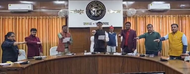 संविधान दिवस पर कलेक्ट्रेट सभागार में दिलाई गई शपथ
