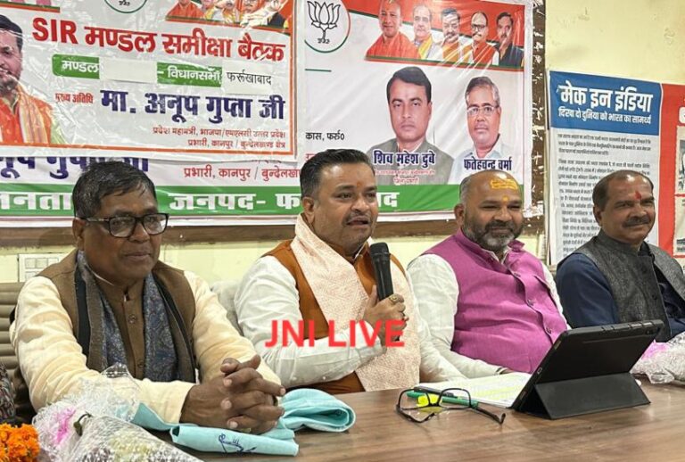 मतदाता गहन पुनरीक्षण अभियान में शत-प्रतिशत लक्ष्य पूरा करें: अनूप गुप्ता