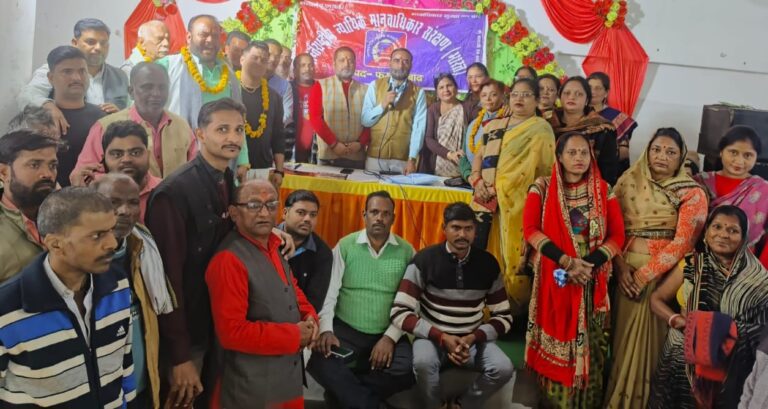 न्यायिक मानवाधिकार संरक्षण नें गोष्ठी में कई पदाधिकारियों को सौंपे दायित्व