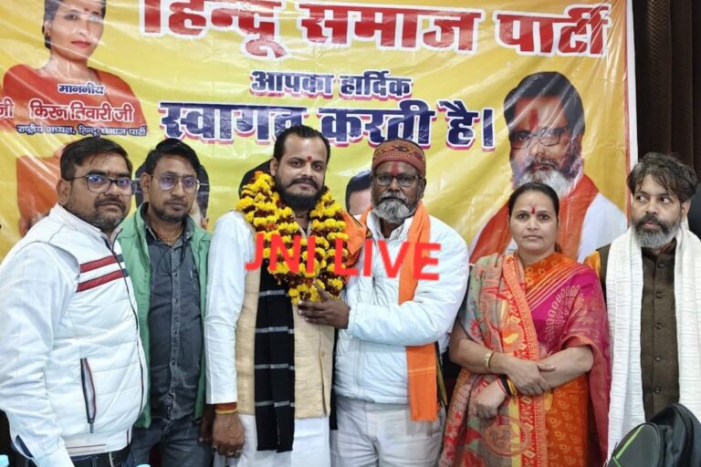 ‘हिसपा’ में अंकित प्रदेश अध्यक्ष व राजेश की राष्ट्रीय संगठन मंत्री के पद पर ताजपोशी