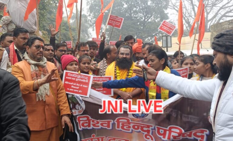 बांग्लादेश देश के खिलाफ जुलूस निकालकर पुतला दहन