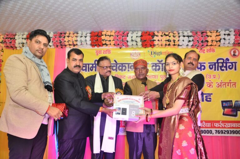 स्वामी विवेकानंद कॉलेज ऑफ नर्सिंग में टेबलेट वितरण व फ्रेशर पार्टी का भव्य आयोजन