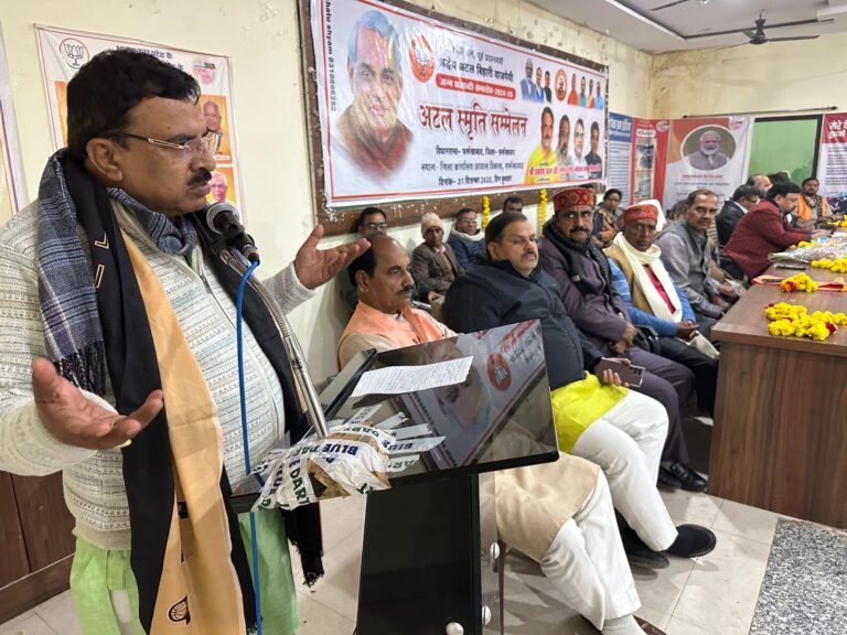 अटल स्मृति सम्मेलन में गूंजा सुशासन और राष्ट्र सेवा का संदेश