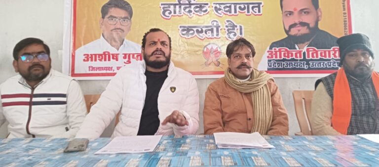 हिन्दू समाज पार्टी नें फर्रुखाबाद का नाम बदलनें की उठायी मांग