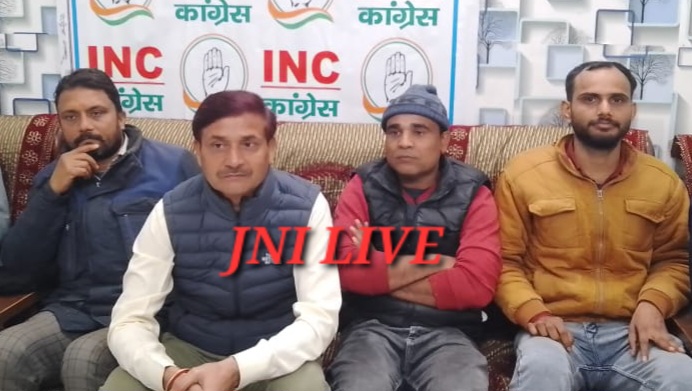 वीबीजी रामजी के नाम पर मनरेगा को कमजोर करने की साज़िश:कांग्रेस