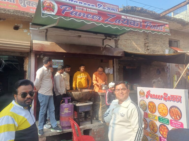 पनीर जायका रेस्टोरेंट का भव्य शुभारंभ, उद्घाटन पर उमड़ी ग्राहकों की भीड़