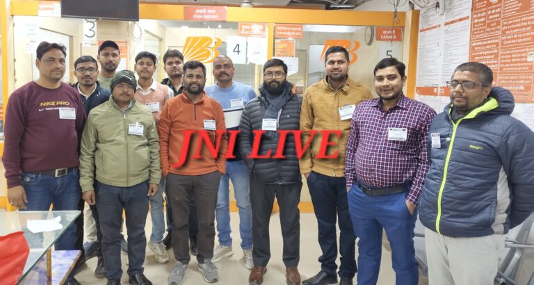 27 जनवरी को बैंक कर्मियों की देशव्यापी हड़ताल