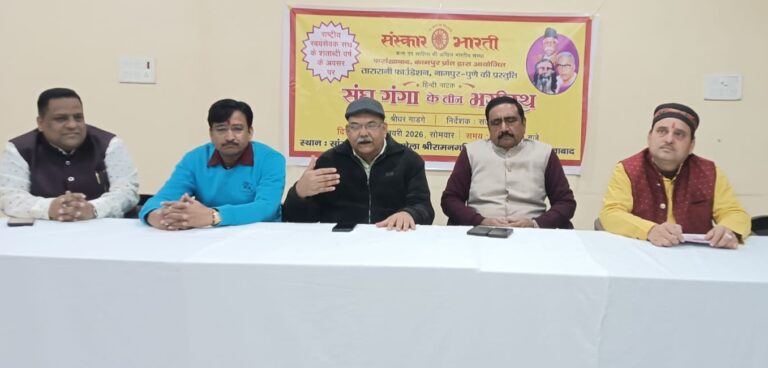 मेला श्रीरामनगरिया में 26 जनवरी को संघ गंगा के तीन भगीरथ नाटक का मंचन