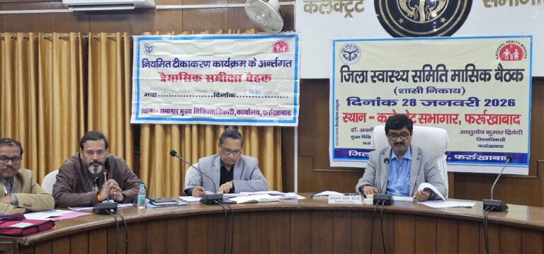 निष्क्रिय स्वास्थ्य कर्मचारियों पर गिरेगी गाज, सेवा मुक्त करने के निर्देश