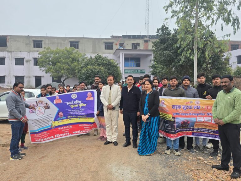 गिरिजादेवी पी.जी. कॉलेज में सड़क सुरक्षा को लेकर जागरूकता कार्यक्रम
