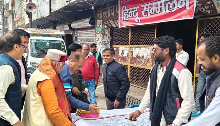 फर्रुखाबाद का नाम बदलने कों हस्ताक्षर अभियान