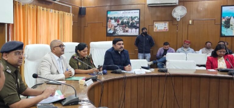 हाईस्कूल, इण्टर बोर्ड परीक्षा की बैठक, दो दिन में केन्द्रो कों व्यवस्थित करने के निर्देश