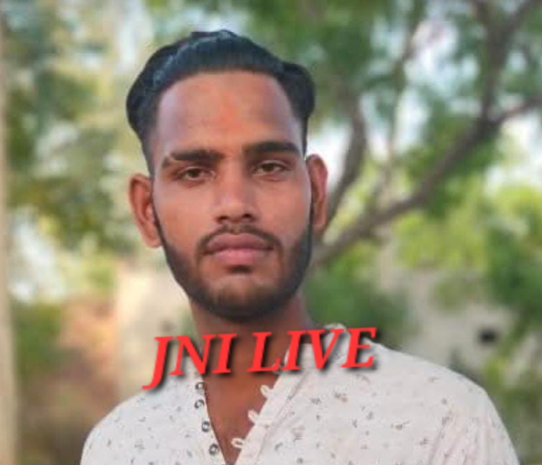 नवयुवक ने नीम के पेड़ से फांसी लगाकर की आत्महत्या, परिजनों में कोहराम