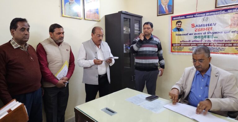 डीएम नें कमालगंज विकास खंड का किया निरीक्षण, लंबित विवादों के निस्तारण के निर्देश