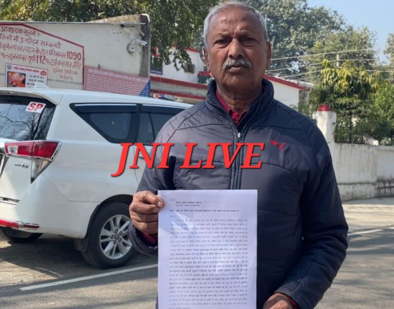 सेवानिवृत्त कर्मचारी नें पड़ोसियों पर लगाया जान से मारने की धमकी देनें का आरोप