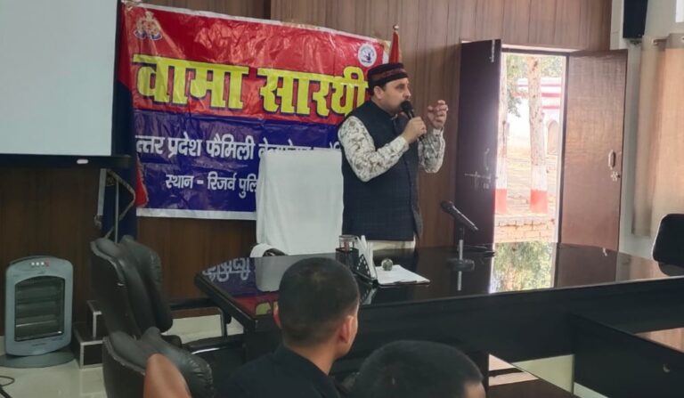 पुलिस लाइन में प्रशिक्षुओं कों दी गयीं टिप्स