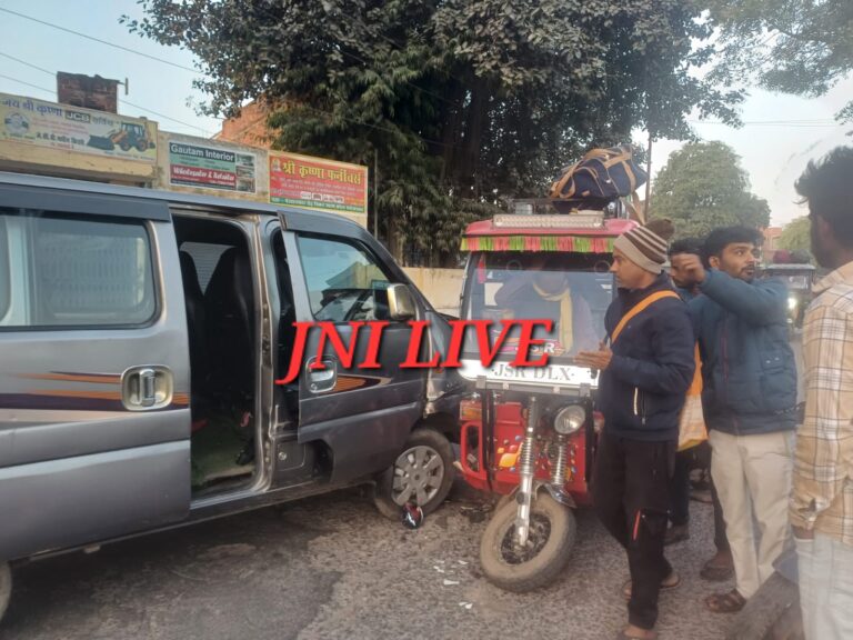 ई-रिक्शा और कार की टक्कर में आधा दर्जन घायल, मौके पर लगा जाम