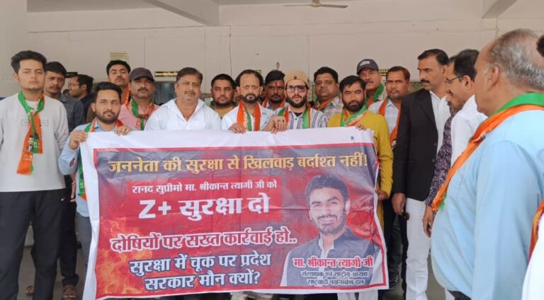 श्रीकांत त्यागी को Z+ सुरक्षा देने की मांग, डीएम को सौंपा ज्ञापन