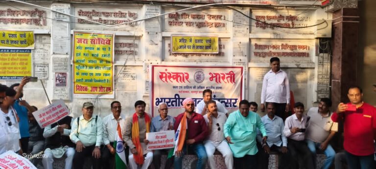 नव संवत्सर की पूर्व संध्या पर श्री पाण्डेश्वर नाथ मंदिर में हुई गोष्ठी