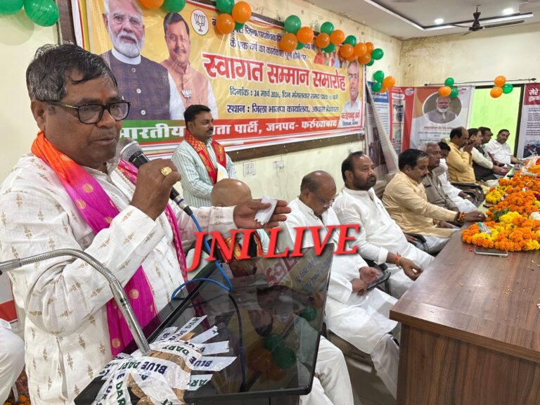 बीजेपी जिला कार्यकारिणी को और मजबूत करने पर जोर