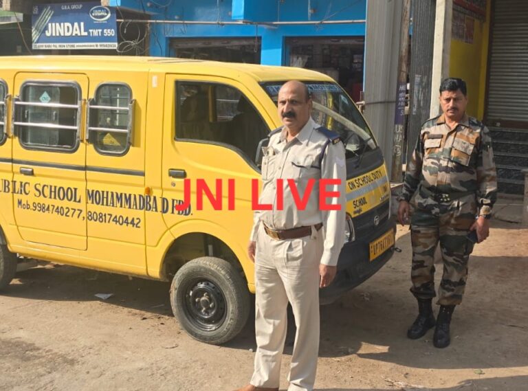 स्कूल वाहनों का विवरण पोर्टल पर भरना अनिवार्य, अनफिट वाहन होंगे सीज