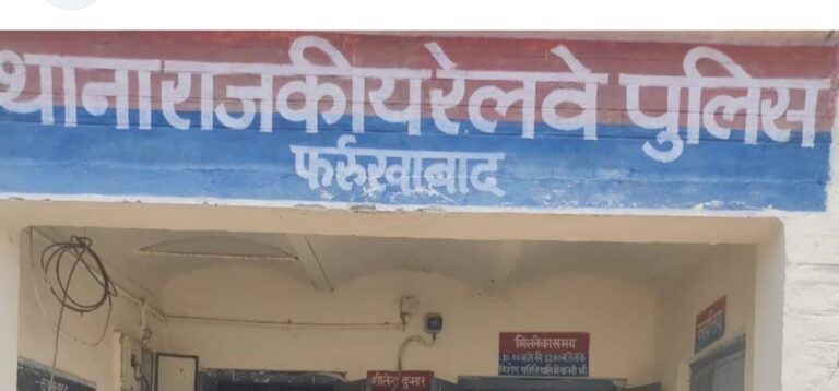 हाथरस रेलवे स्टेशन पर मिला था शव, जिंदा व्यक्ति का निकला मोबाइल — पुलिस जांच में उलझी गुत्थी