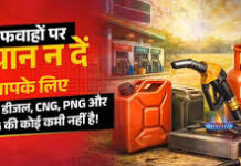 लॉकडाउन जैसी अफवाहों को सरकार ने किया खारिज,ऐसा कोई प्रस्ताव विचाराधीन नहीं:हरदीप सिंह पुरी