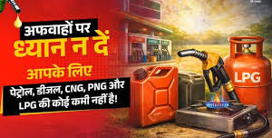 33 करोड़ घरेलू गैस कनेक्शनों तक नियमित आपूर्ति सरकार की पहली प्राथमिकता