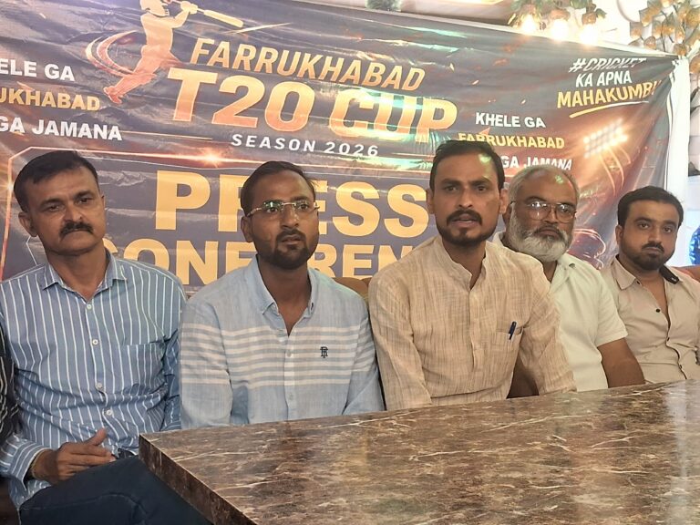 आईपीएल की तर्ज पर आयोजित होगा फर्रुखाबाद टी-20 टूर्नामेंट