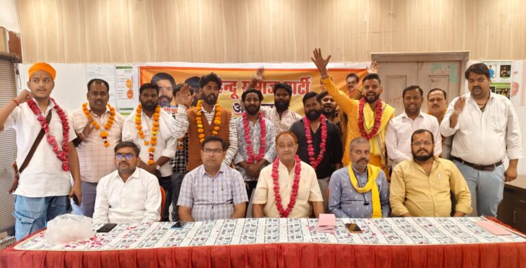 हिन्दू समाज पार्टी की जिला कमेटी घोषित