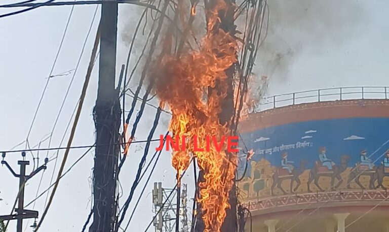बिजली के खम्भे में आग लगने से मची भगदड़