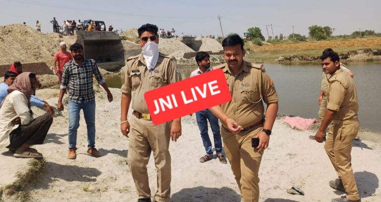 कुबेरपुर घाट पर मिला नर कंकाल, 7 माह पुराने लापता चौकीदार से जुड़ रहा मामला