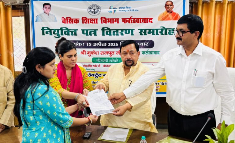 कलेक्ट्रेट सभागार में 149 अभ्यर्थियों को मिले नियुक्ति पत्र