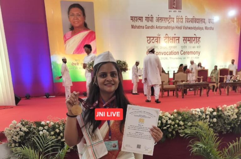 मोहम्मदाबाद की अनविष्का शर्मा को एमएड. में स्वर्ण पदक, राष्ट्रपति की मौजूदगी में सम्मान