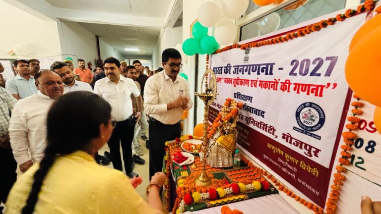 जनगणना 2027 के प्रथम चरण के लिए प्रशिक्षण कार्यक्रम आयोजित