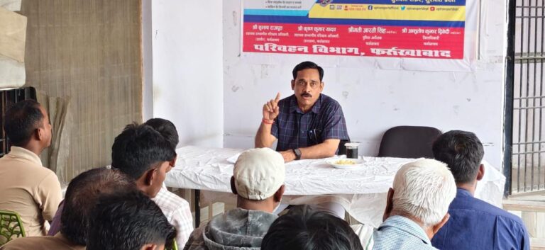 होमगार्ड भर्ती परीक्षा को लेकर प्रशासन सख्त, चालकों को दिए सख्त निर्देश