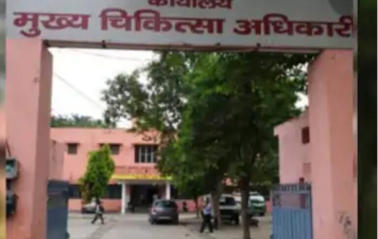 सीएमएसडी स्टोर में टेंडर प्रक्रिया पर सवाल, नियम विरुद्ध कार्यवाही का आरोप