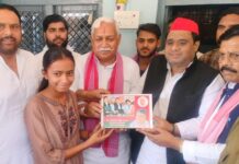 मेधावी छात्रा अंशिका का सपा ने टैबलेट भेटकर किया सम्मान