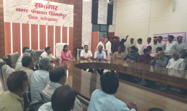 खिमसेपुर में गंगा एक्सप्रेसवे लिंक को लेकर किसानों की आवाज बुलंद, डीएम नें ली बैठक