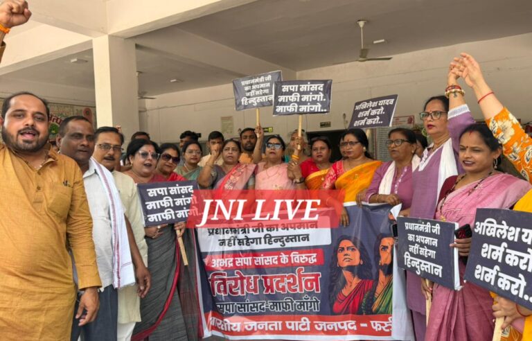 प्रधानमंत्री पर बयान को लेकर भाजपा महिला मोर्चा का प्रदर्शन, सपा पर साधा निशाना