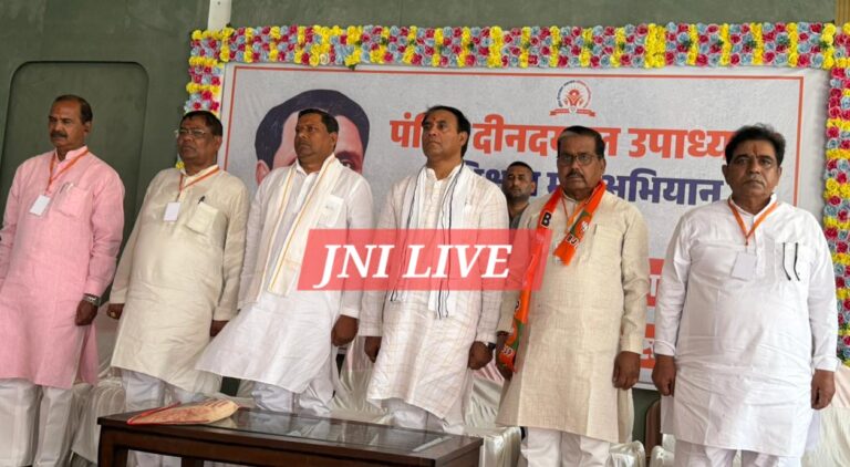 भाजपा का दो दिवसीय जिला प्रशिक्षण वर्ग शुरू, राष्ट्रवाद और संगठन मजबूती पर जोर