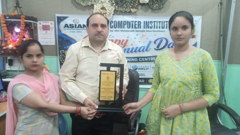 आईसेक्ट फर्रुखाबाद को मिला बेस्ट सेंटर अवार्ड