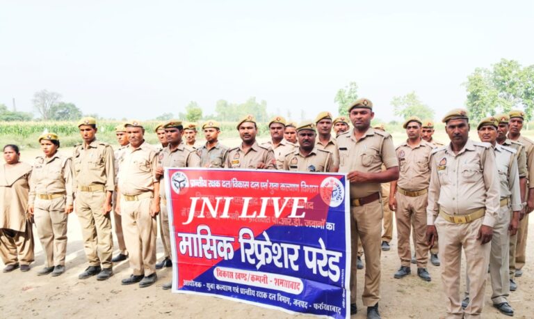 पीआरडी जवानों की मासिक परेड, फिटनेस और अनुशासन पर दिया गया जोर