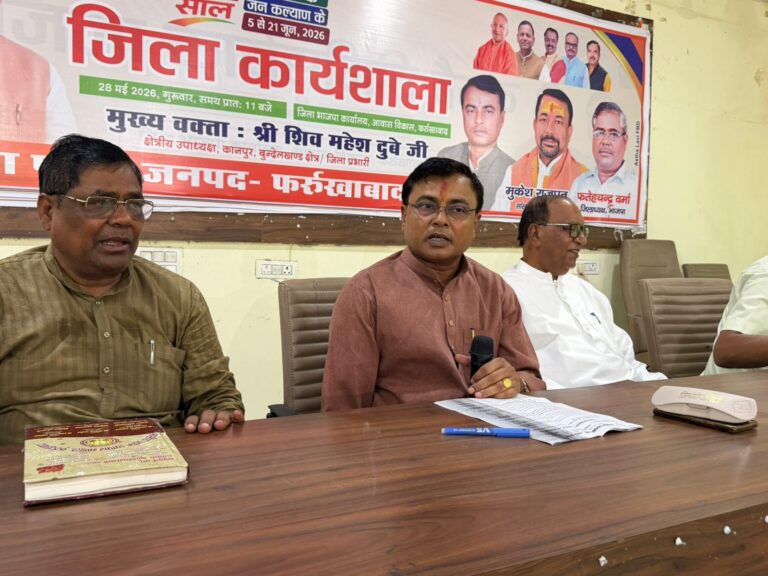 चुनावी वर्ष में भाजपा ने संगठन को किया सक्रिय, तय हुए अभियान