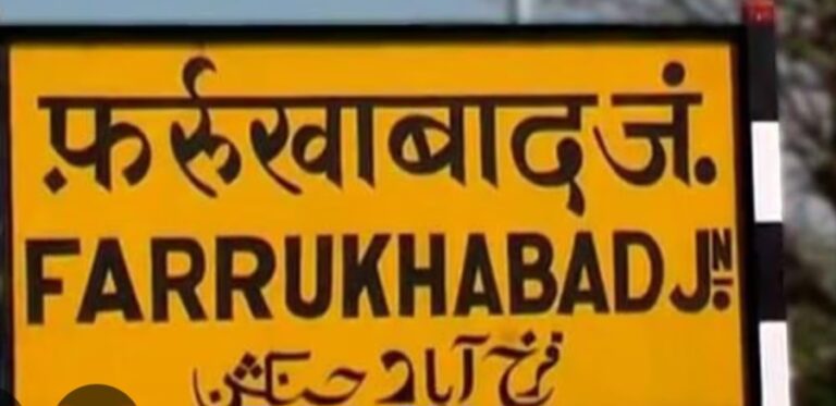 नकली कृषि रसायन का भंडाफोड़, 25 लाख से अधिक का माल सीज