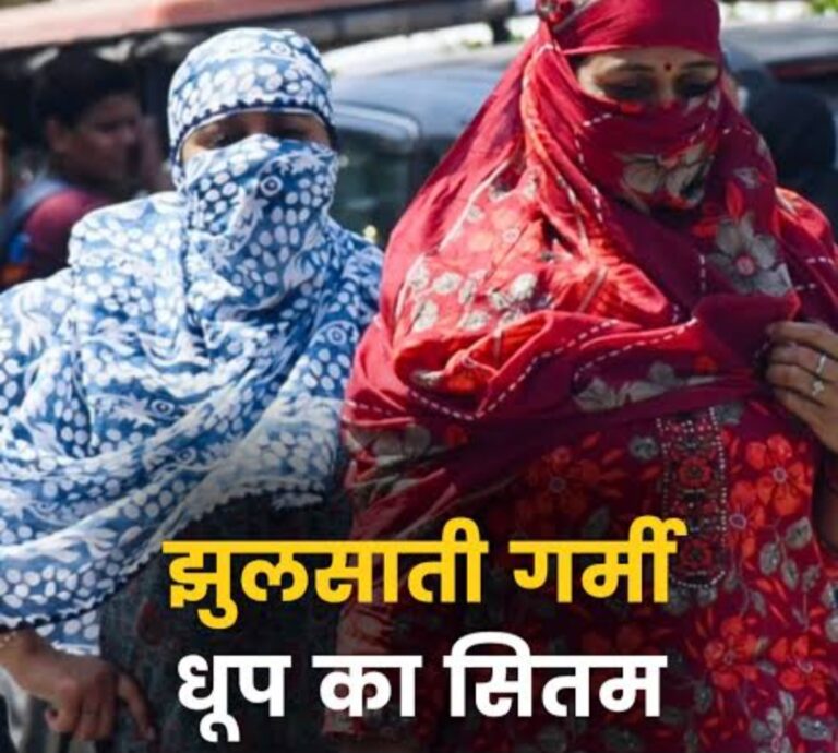 नौतपा की भीषण गर्मी से जनजीवन बेहाल, बाजारों में पसरा सन्नाटा