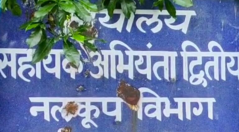 कार्यवाही: नलकूप के अधिशाषी अभियंता का तबादला