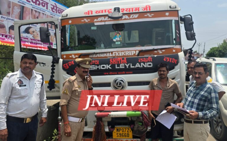 ओवरलोड व अवैध खनन पर प्रशासन की बड़ी कार्यवाही, 5 वाहन सीज, 3.69 लाख जुर्माना
